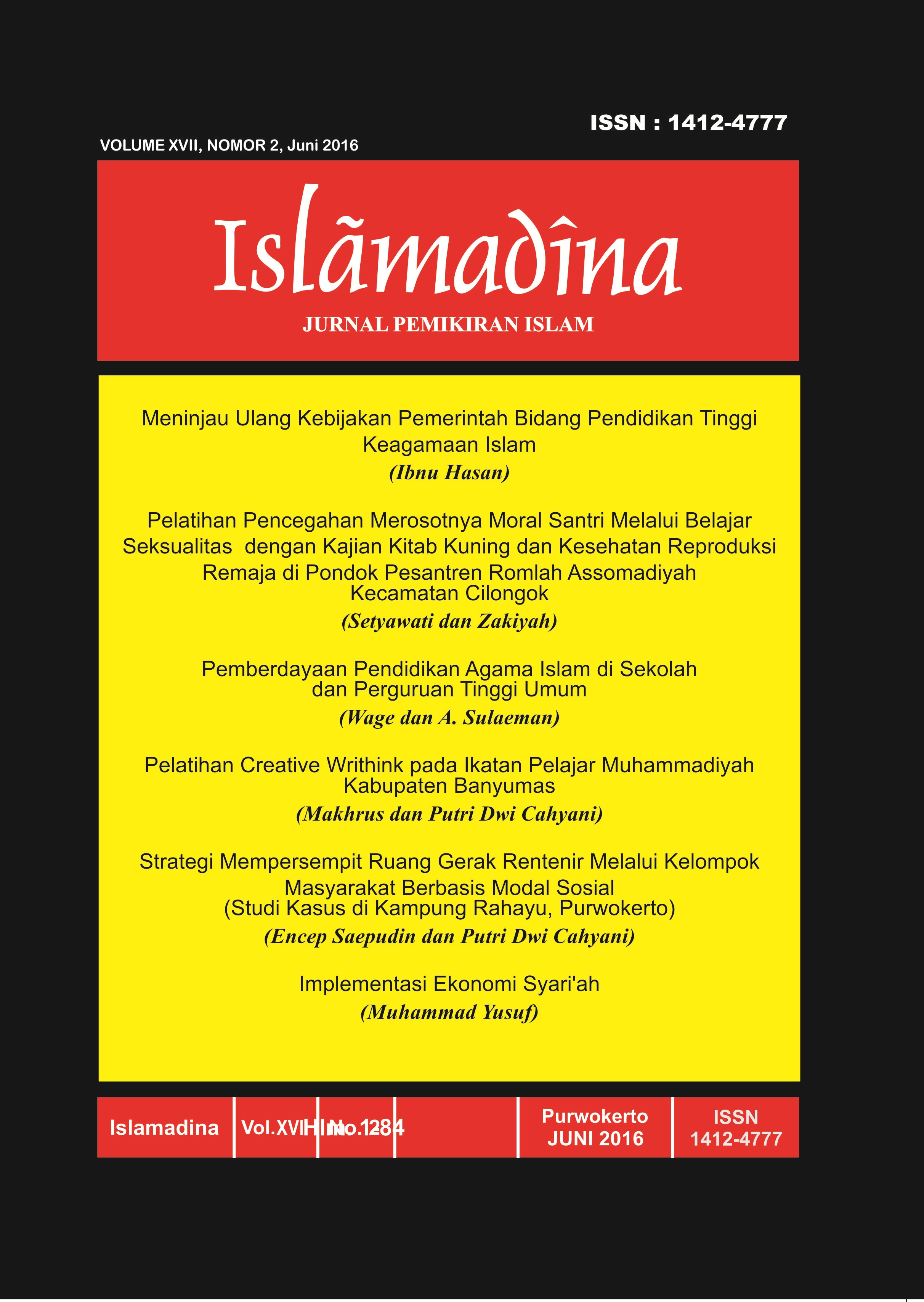 					View Vol. 17 No. 2 (2016)
				